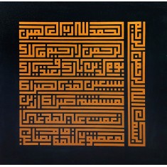 Gul-e-Zehra, 36 x 36 Inch, Acrylic on Canvas, Calligraphy  Painting, AC-GEZ-001